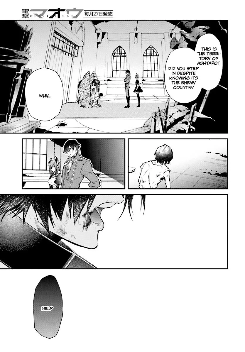 Realist Maou Niyoru Seiiki Naki Isekai Kaikaku Chapter 1 page 30