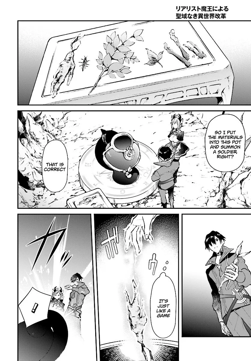 Realist Maou Niyoru Seiiki Naki Isekai Kaikaku Chapter 1 page 15
