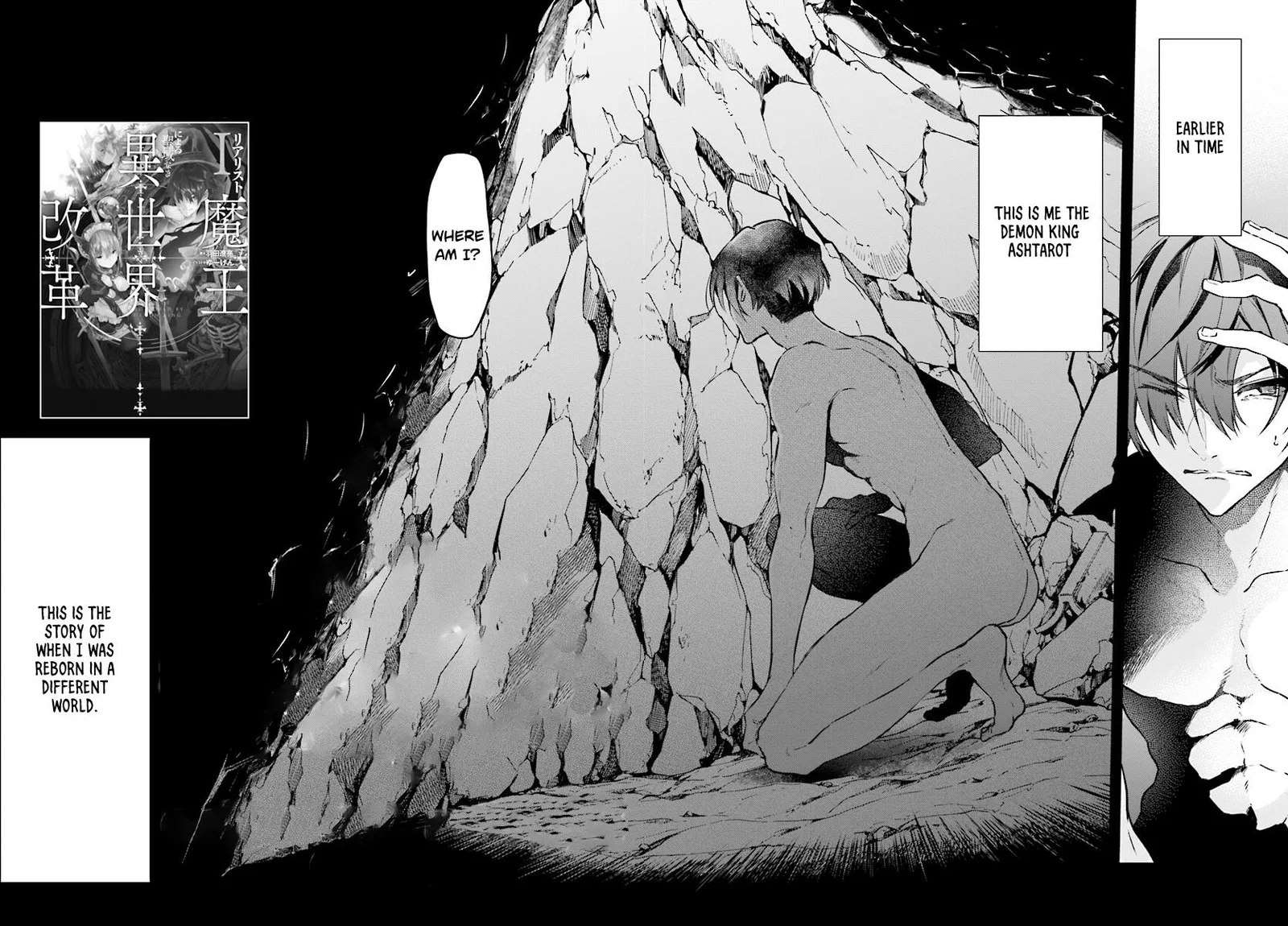 Realist Maou Niyoru Seiiki Naki Isekai Kaikaku Chapter 2.1 page 3
