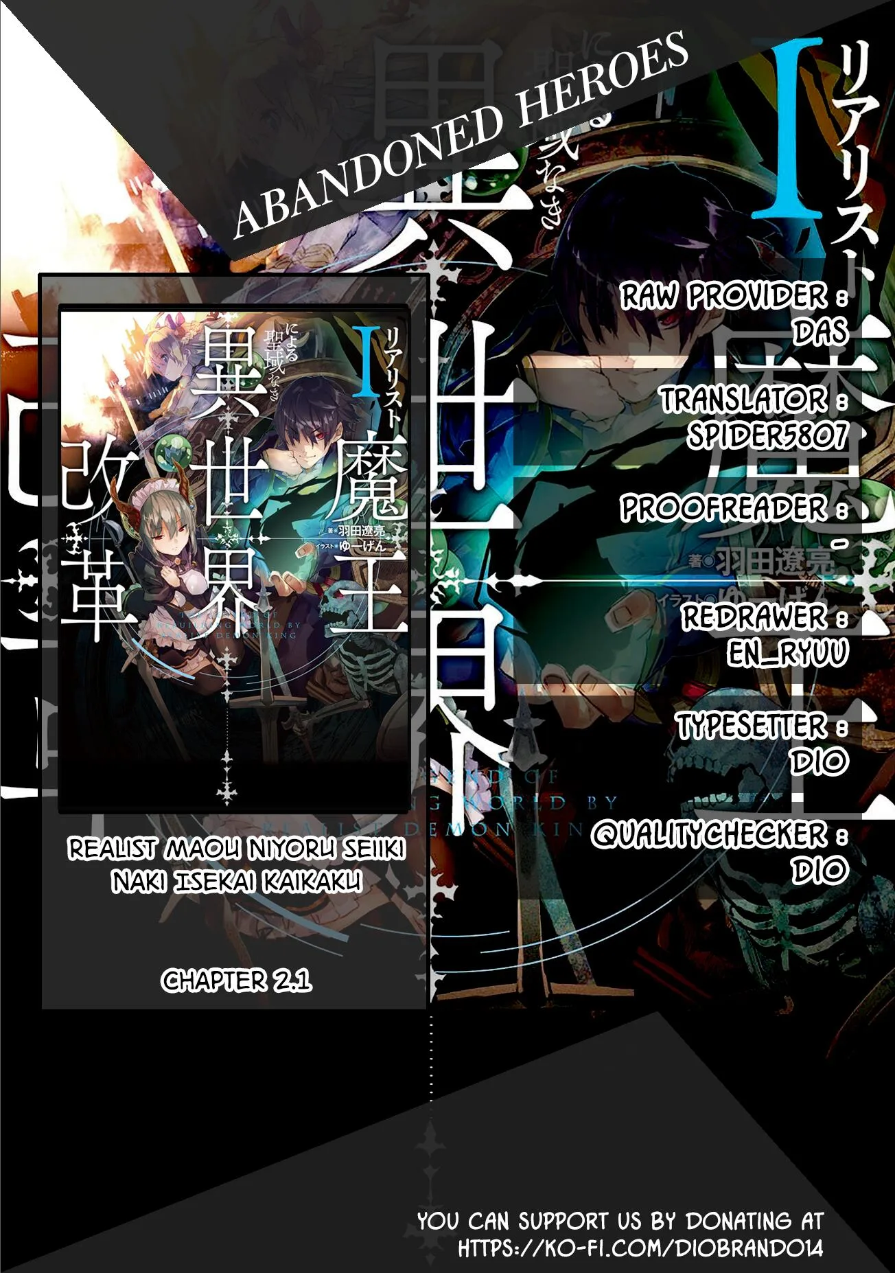 Realist Maou Niyoru Seiiki Naki Isekai Kaikaku Chapter 2.1 page 1
