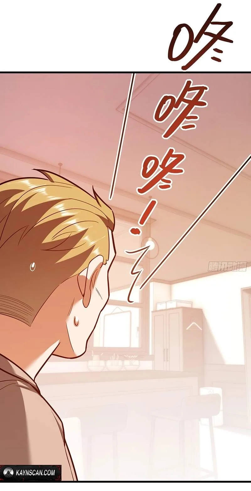 I Regressed to Level Up Instead of Being a Simp Chapter 284 page 34