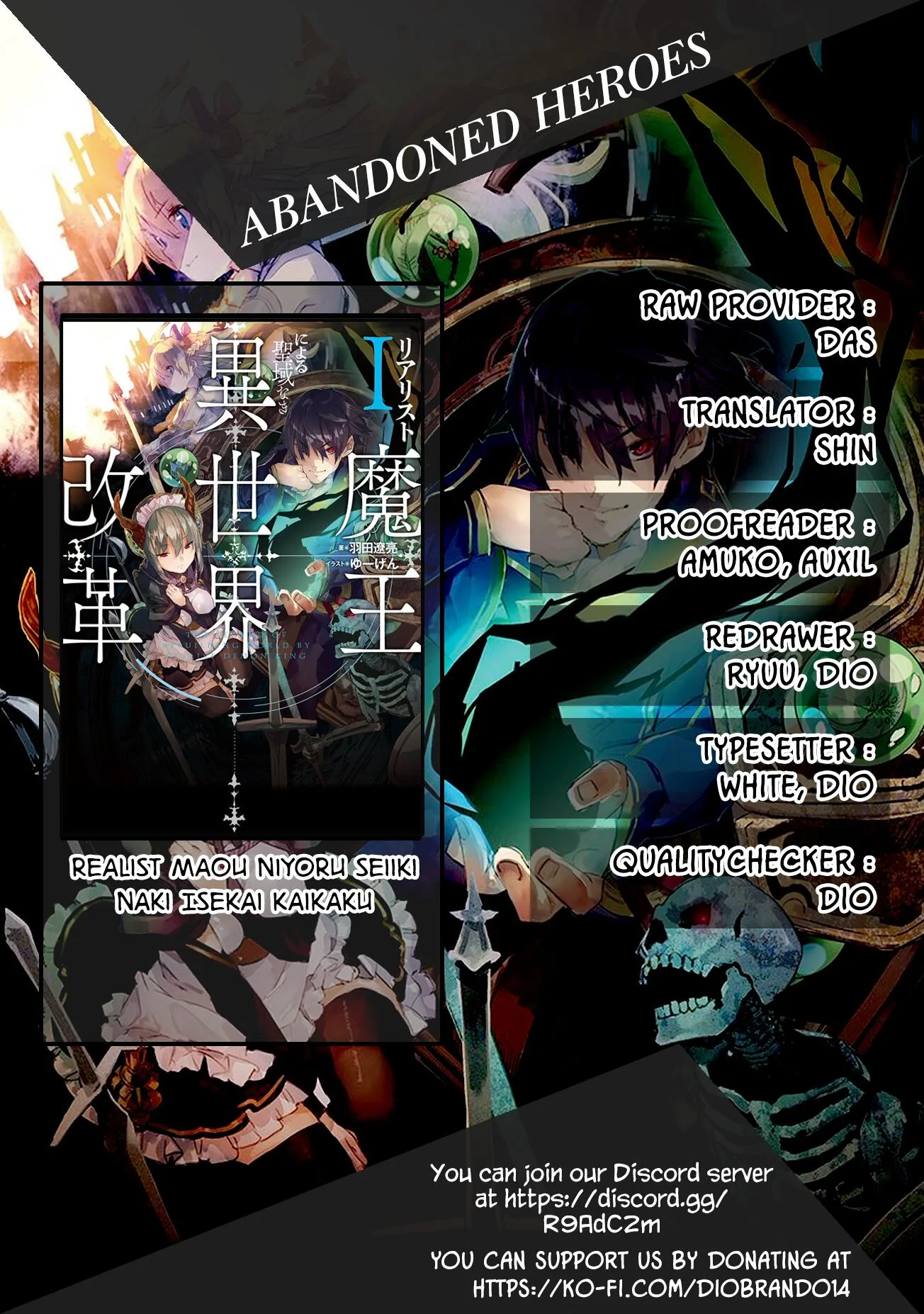 Realist Maou Niyoru Seiiki Naki Isekai Kaikaku Chapter 2.3 page 1