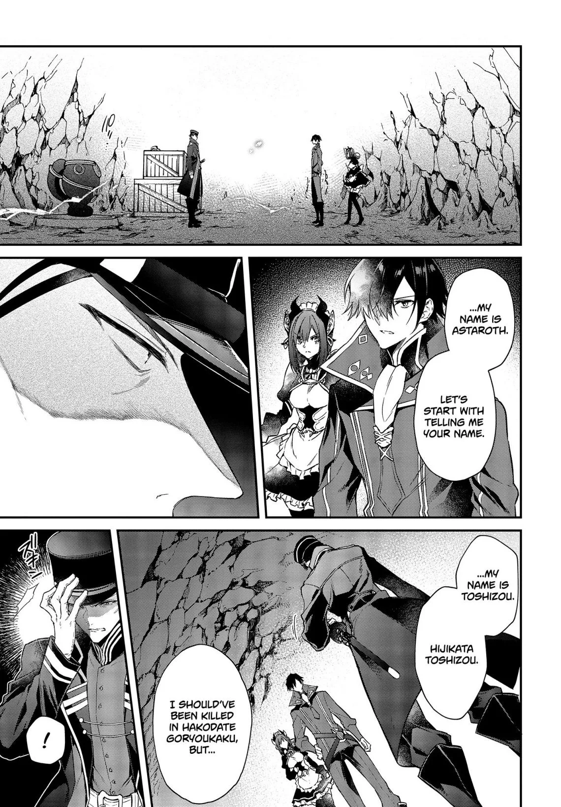 Realist Maou Niyoru Seiiki Naki Isekai Kaikaku Chapter 4 page 11