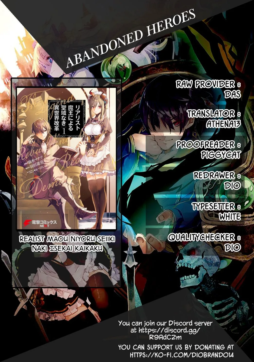Realist Maou Niyoru Seiiki Naki Isekai Kaikaku Chapter 4 page 1