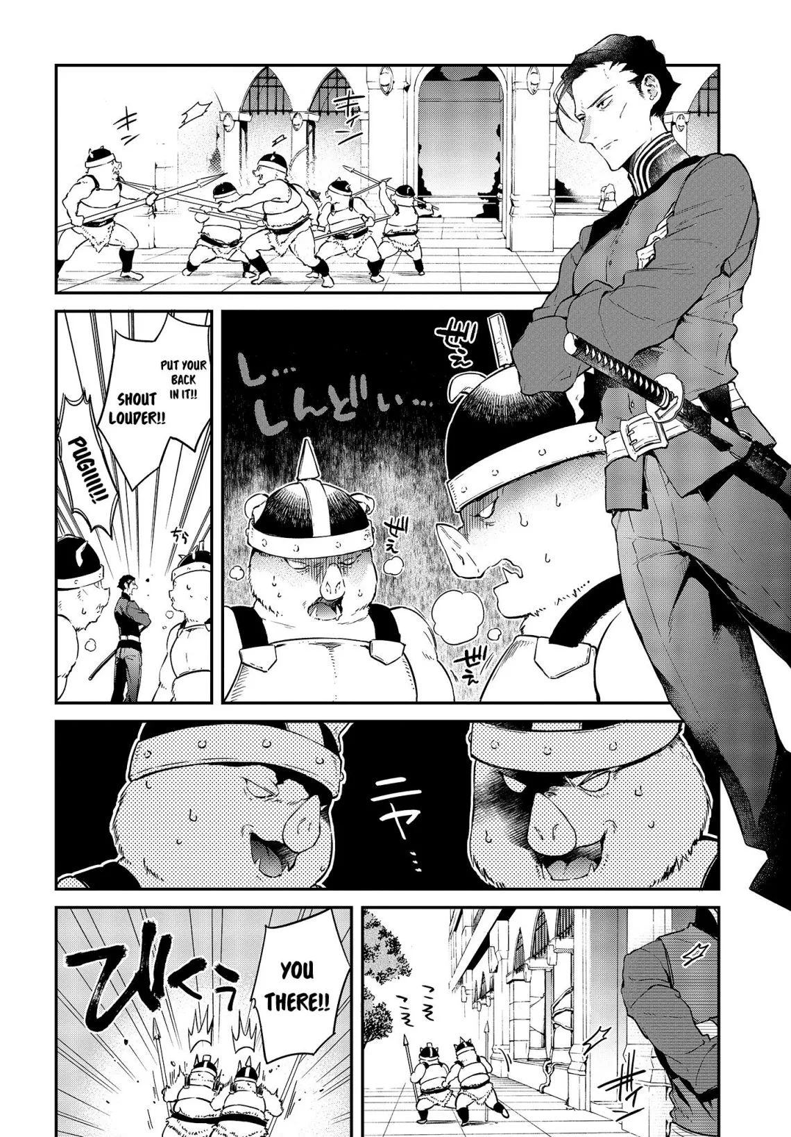 Realist Maou Niyoru Seiiki Naki Isekai Kaikaku Chapter 4 page 19