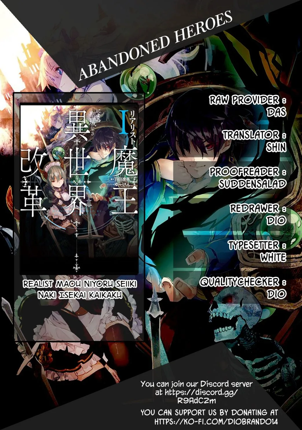Realist Maou Niyoru Seiiki Naki Isekai Kaikaku Chapter 3 page 1