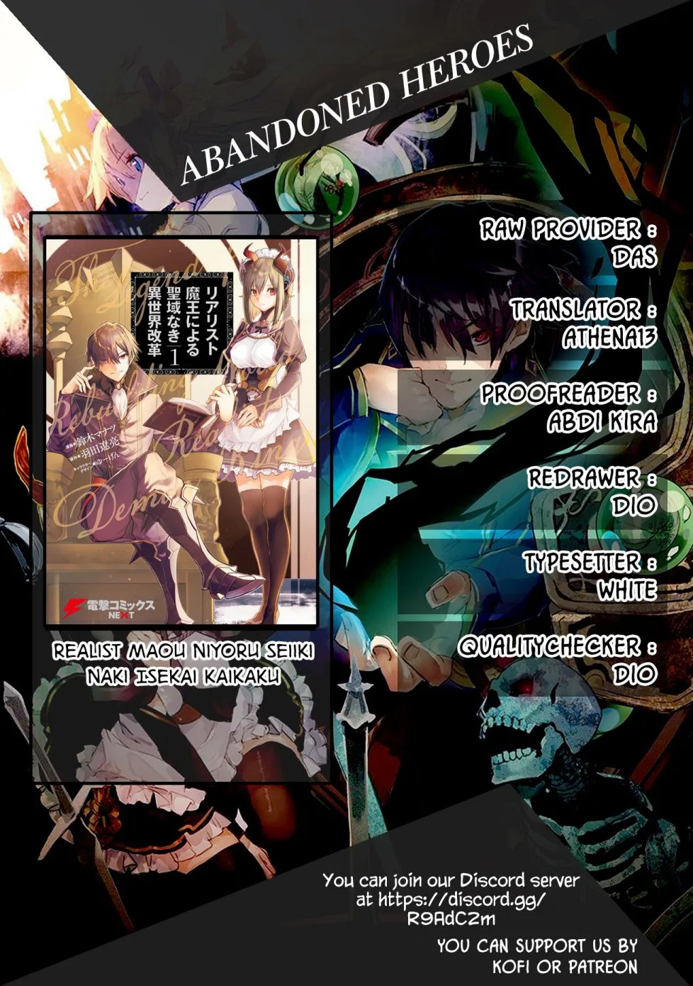 Realist Maou Niyoru Seiiki Naki Isekai Kaikaku Chapter 5 page 1