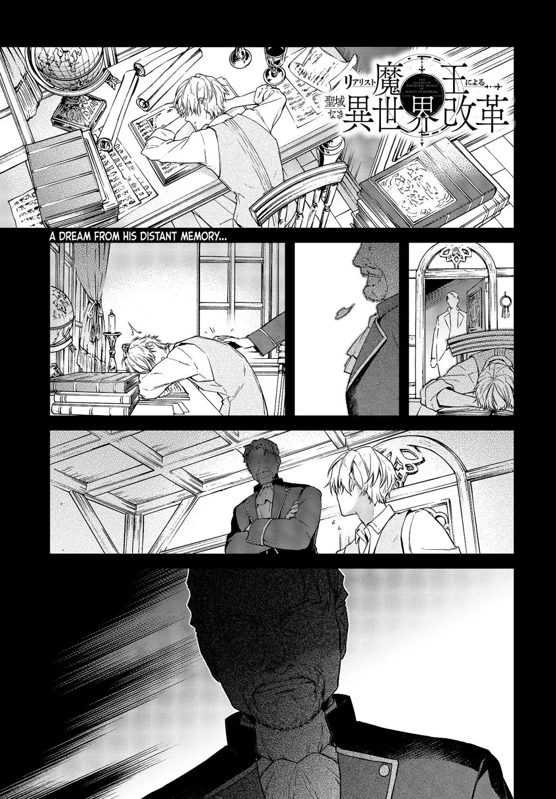 Realist Maou Niyoru Seiiki Naki Isekai Kaikaku Chapter 8 page 2