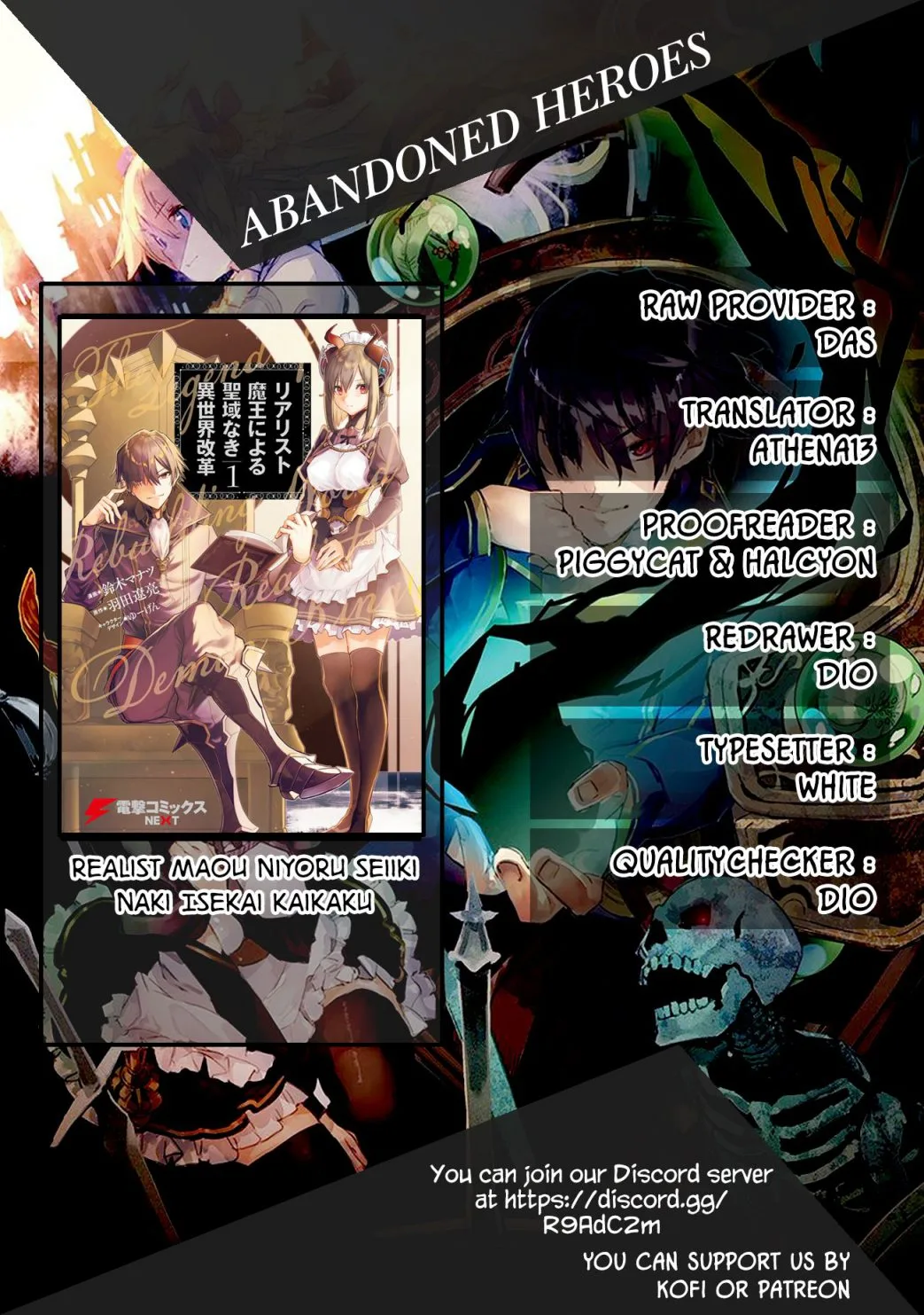 Realist Maou Niyoru Seiiki Naki Isekai Kaikaku Chapter 8 page 1