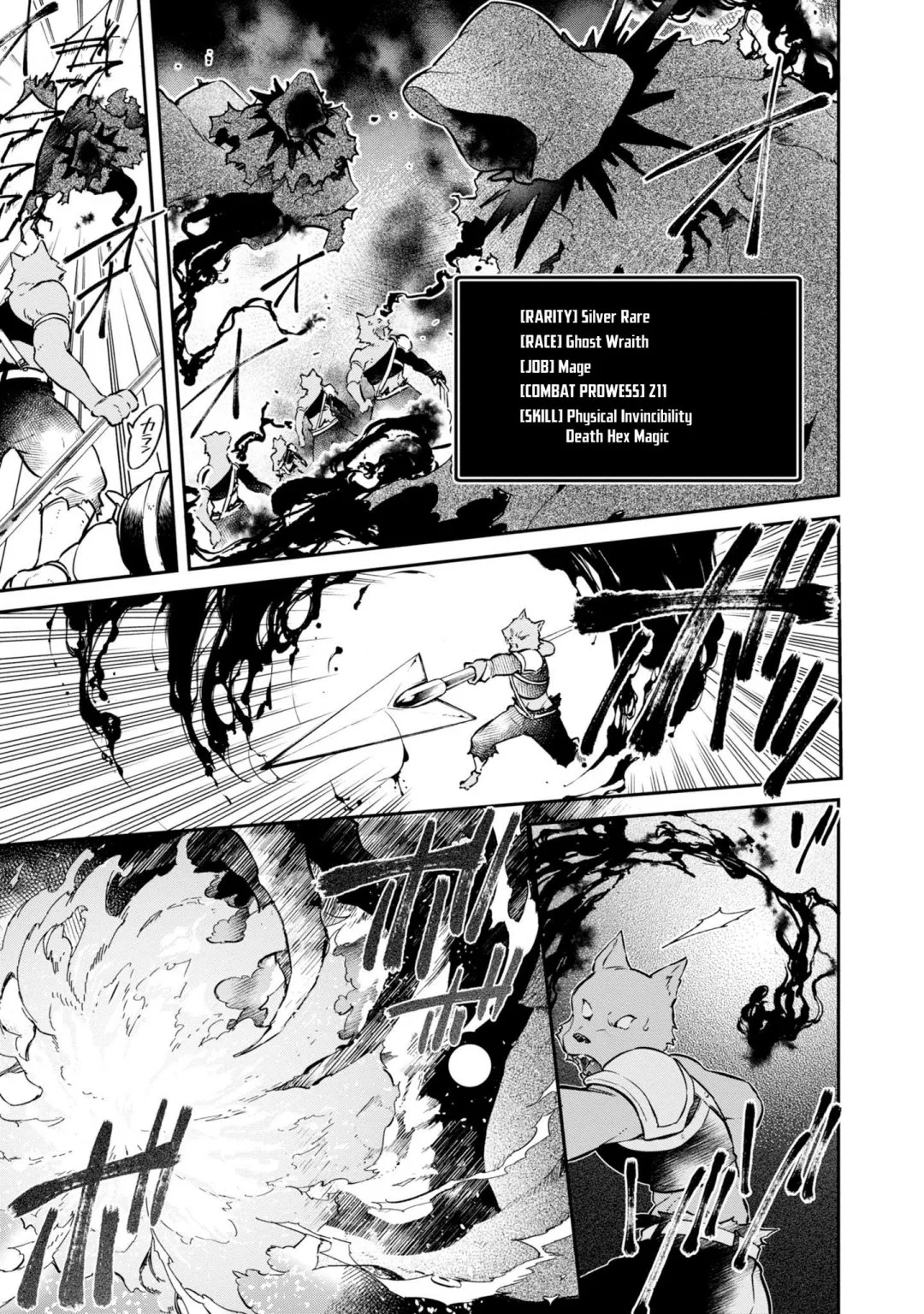 Realist Maou Niyoru Seiiki Naki Isekai Kaikaku Chapter 5 page 6