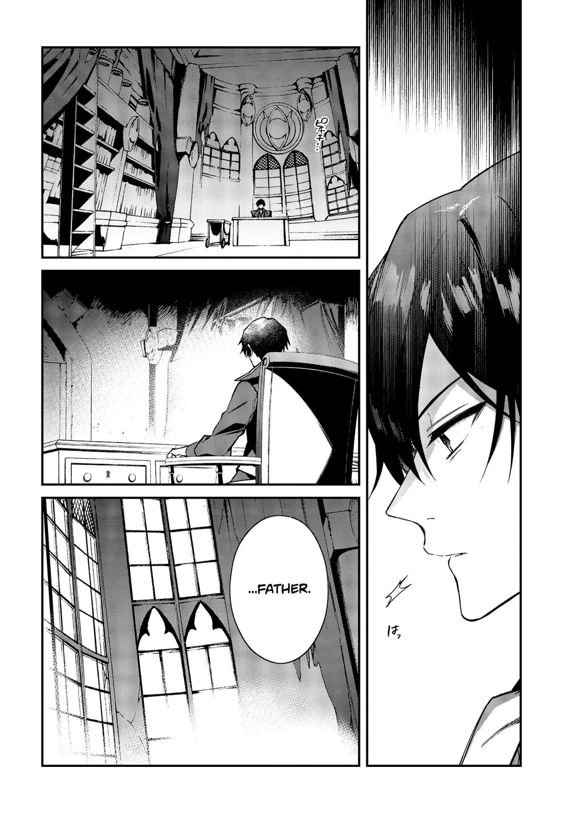 Realist Maou Niyoru Seiiki Naki Isekai Kaikaku Chapter 8 page 3