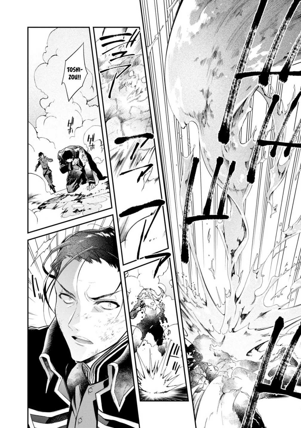 Realist Maou Niyoru Seiiki Naki Isekai Kaikaku Chapter 6 page 10