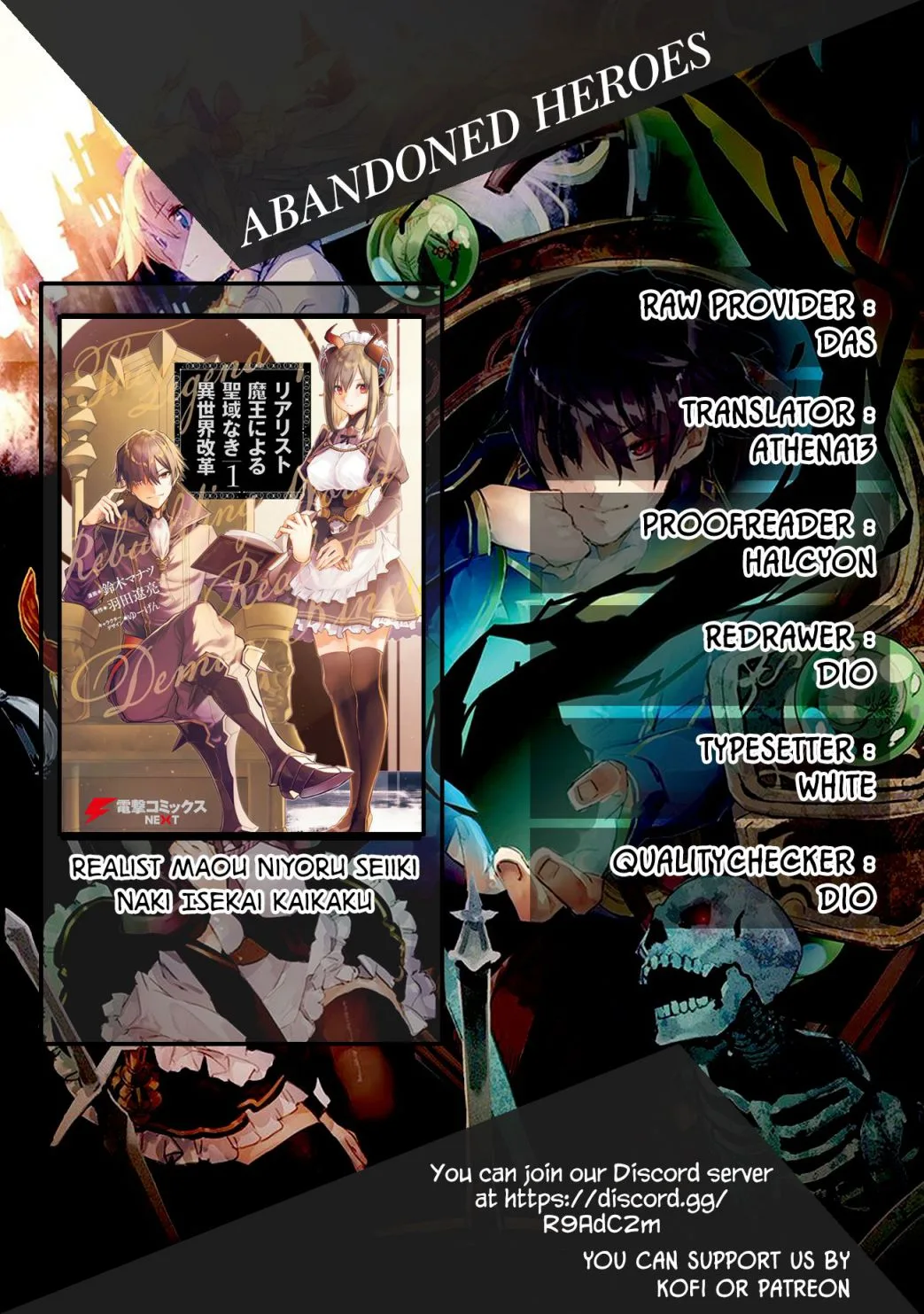 Realist Maou Niyoru Seiiki Naki Isekai Kaikaku Chapter 9 page 1