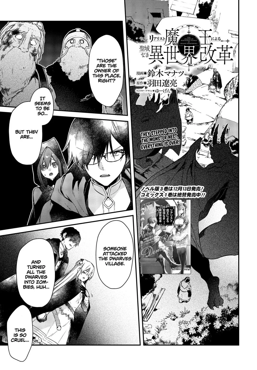 Realist Maou Niyoru Seiiki Naki Isekai Kaikaku Chapter 10 page 2