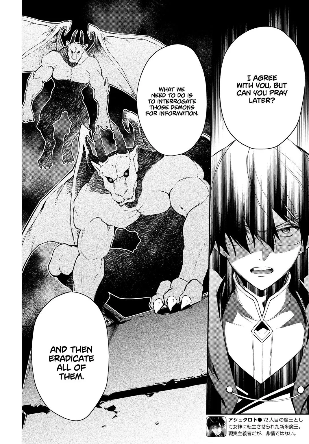 Realist Maou Niyoru Seiiki Naki Isekai Kaikaku Chapter 10 page 3