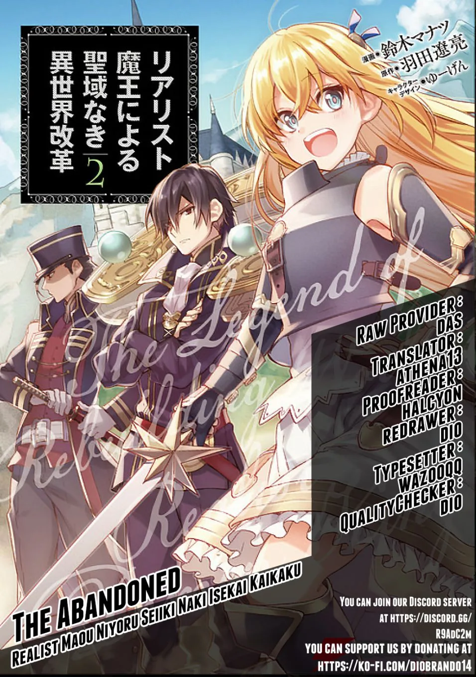 Realist Maou Niyoru Seiiki Naki Isekai Kaikaku Chapter 15 page 1