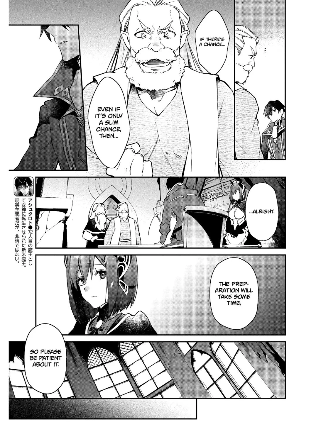 Realist Maou Niyoru Seiiki Naki Isekai Kaikaku Chapter 15 page 6