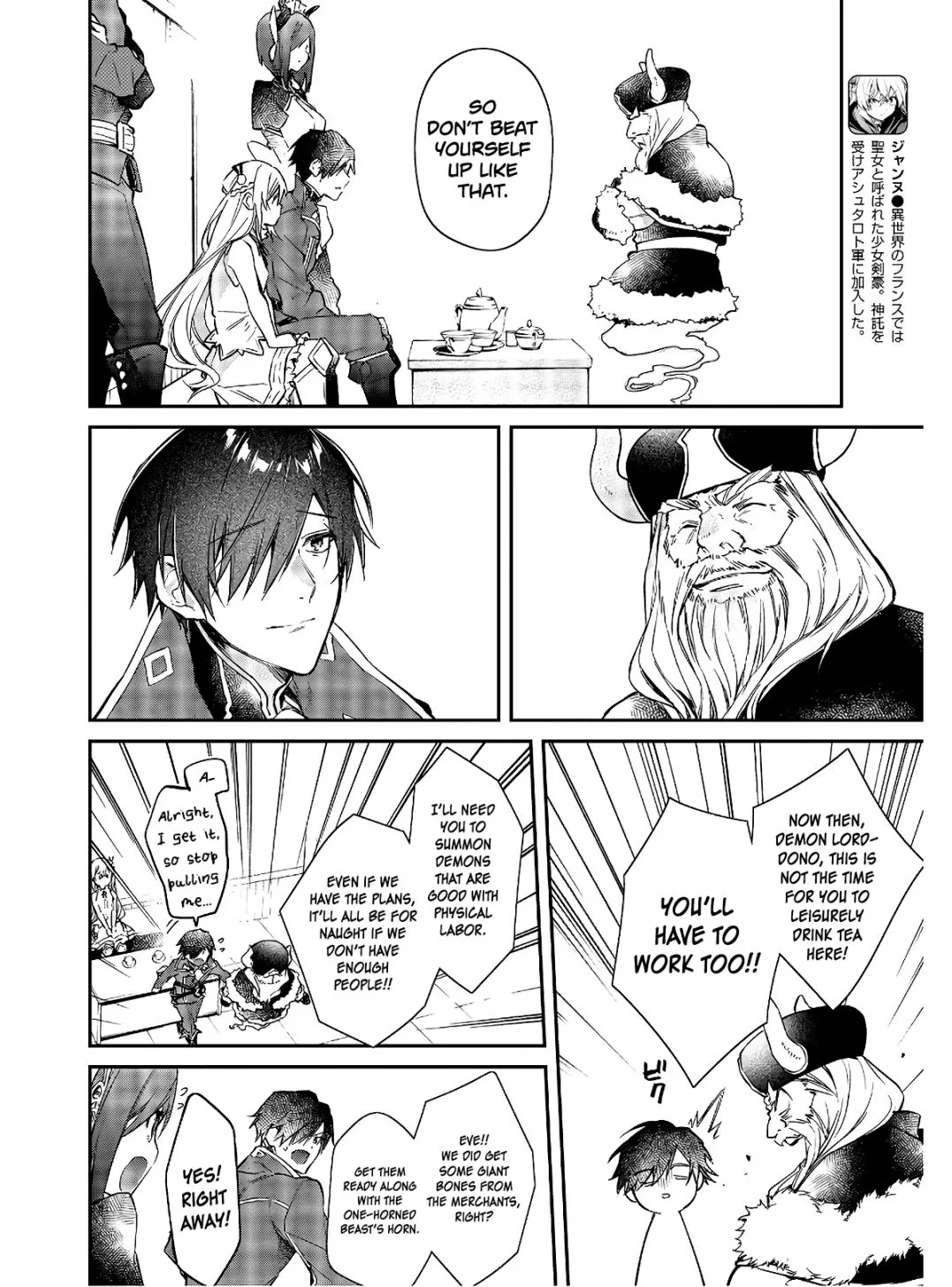 Realist Maou Niyoru Seiiki Naki Isekai Kaikaku Chapter 15 page 17