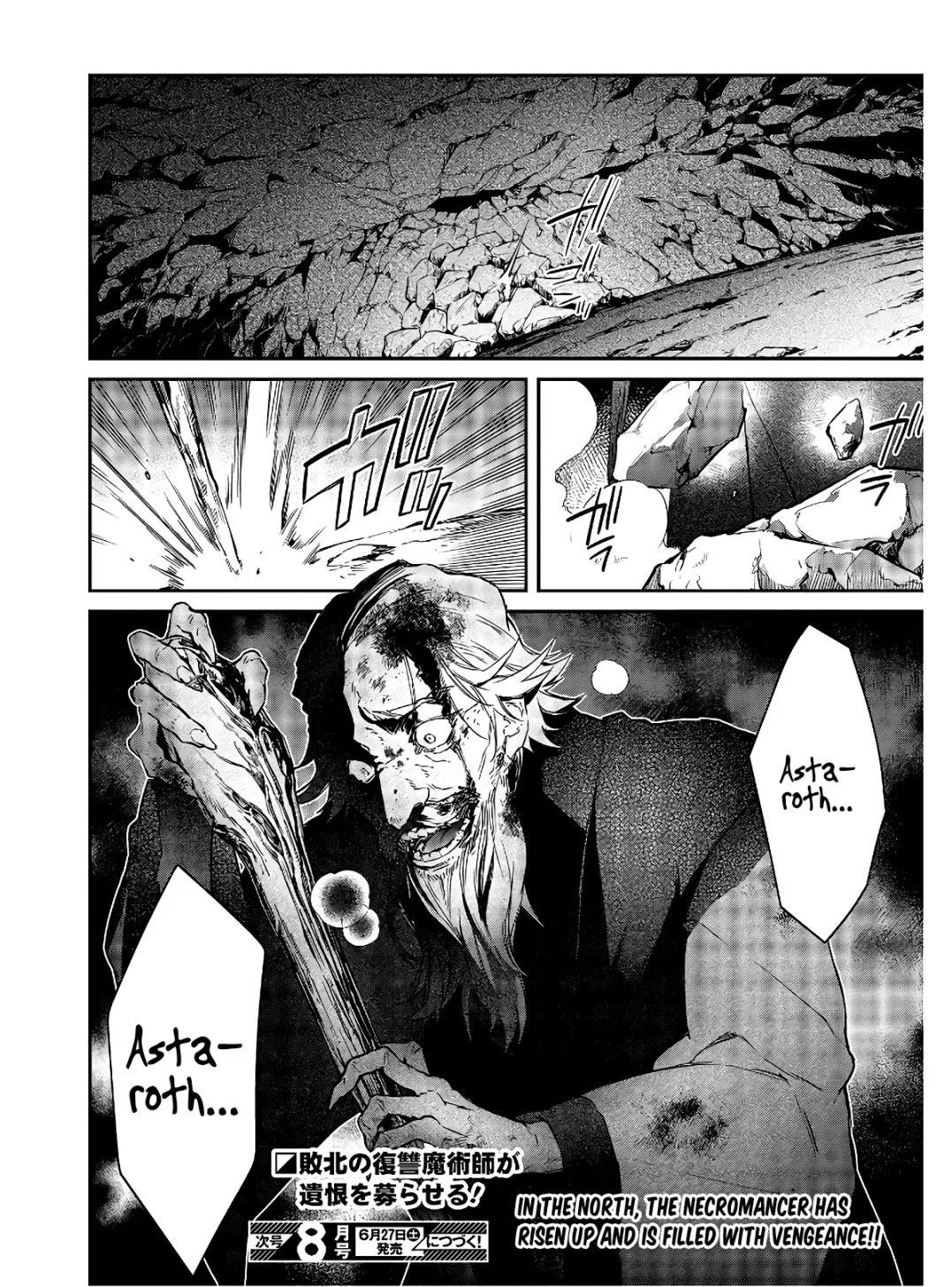 Realist Maou Niyoru Seiiki Naki Isekai Kaikaku Chapter 15 page 31