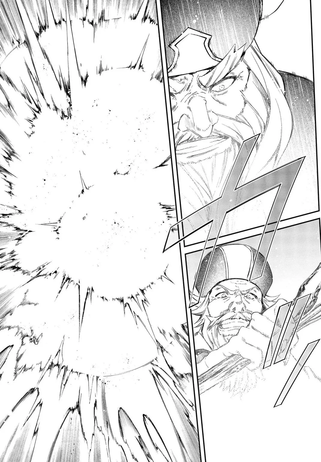 Realist Maou Niyoru Seiiki Naki Isekai Kaikaku Chapter 14 page 27