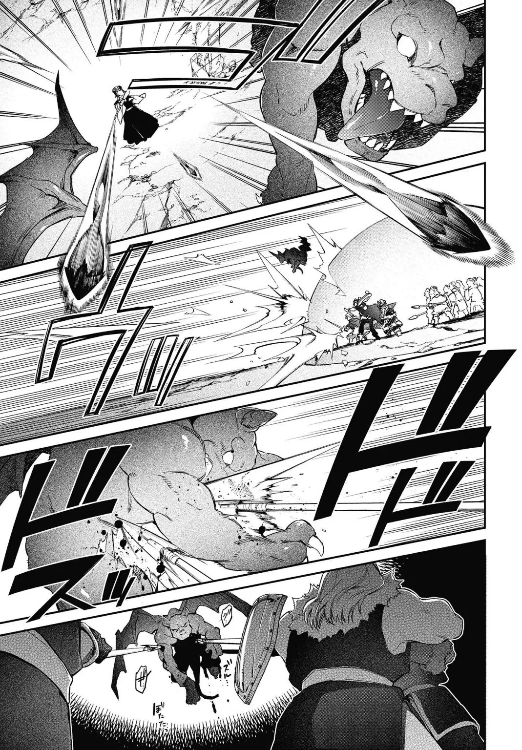 Realist Maou Niyoru Seiiki Naki Isekai Kaikaku Chapter 14 page 9