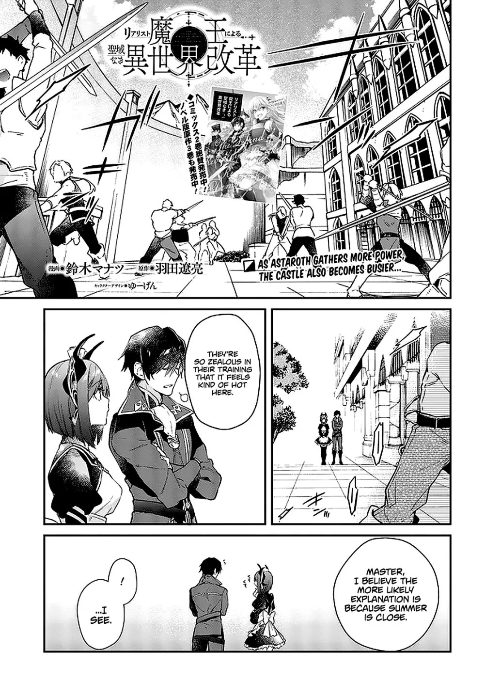 Realist Maou Niyoru Seiiki Naki Isekai Kaikaku Chapter 16 page 2