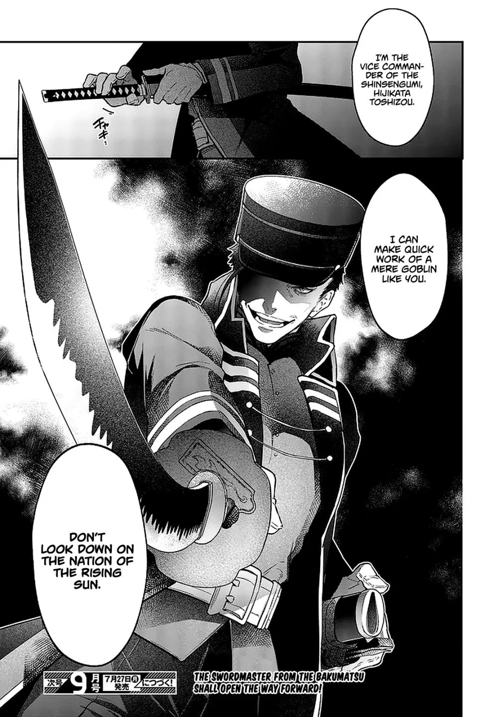 Realist Maou Niyoru Seiiki Naki Isekai Kaikaku Chapter 16 page 28