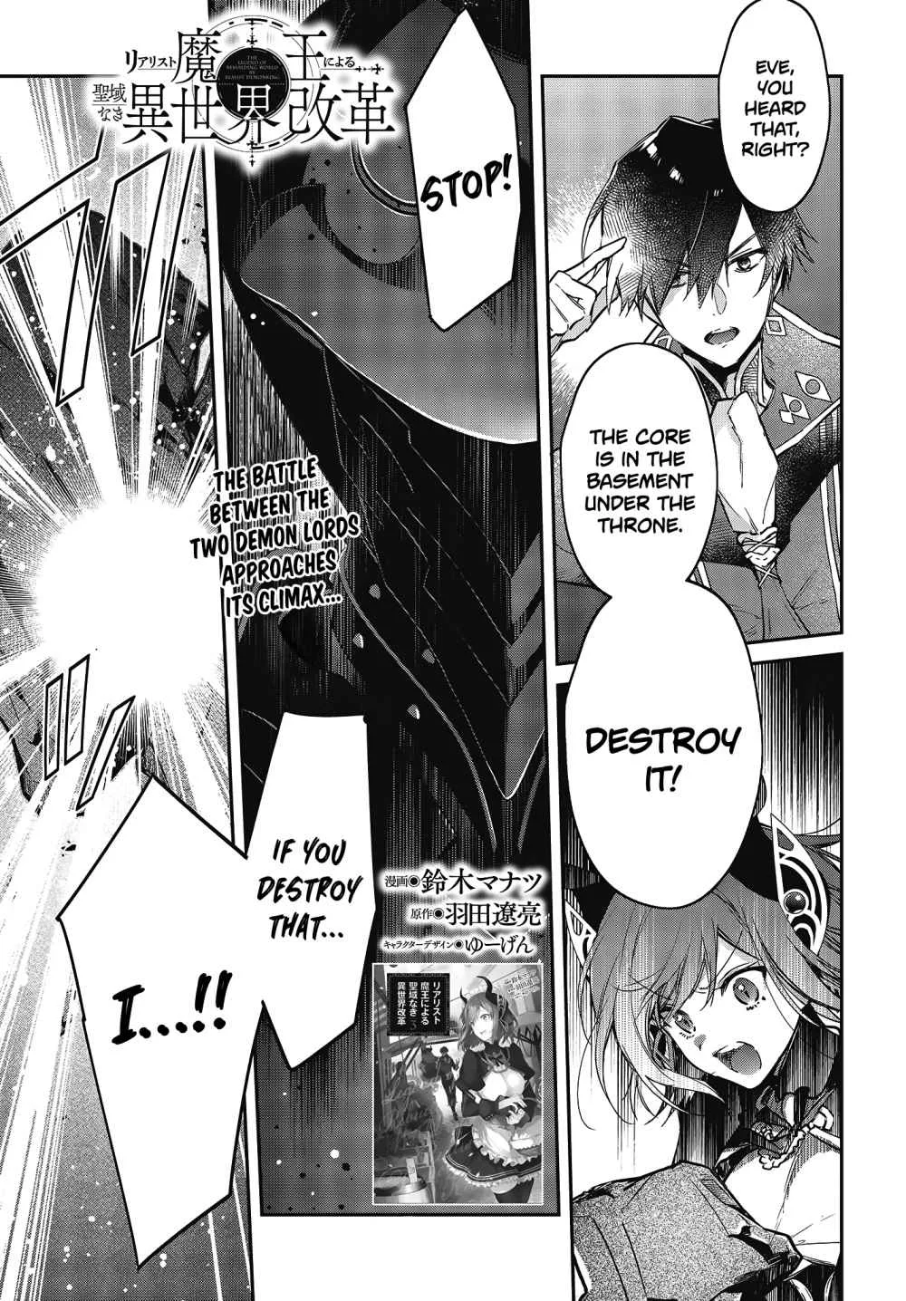 Realist Maou Niyoru Seiiki Naki Isekai Kaikaku Chapter 20 page 2