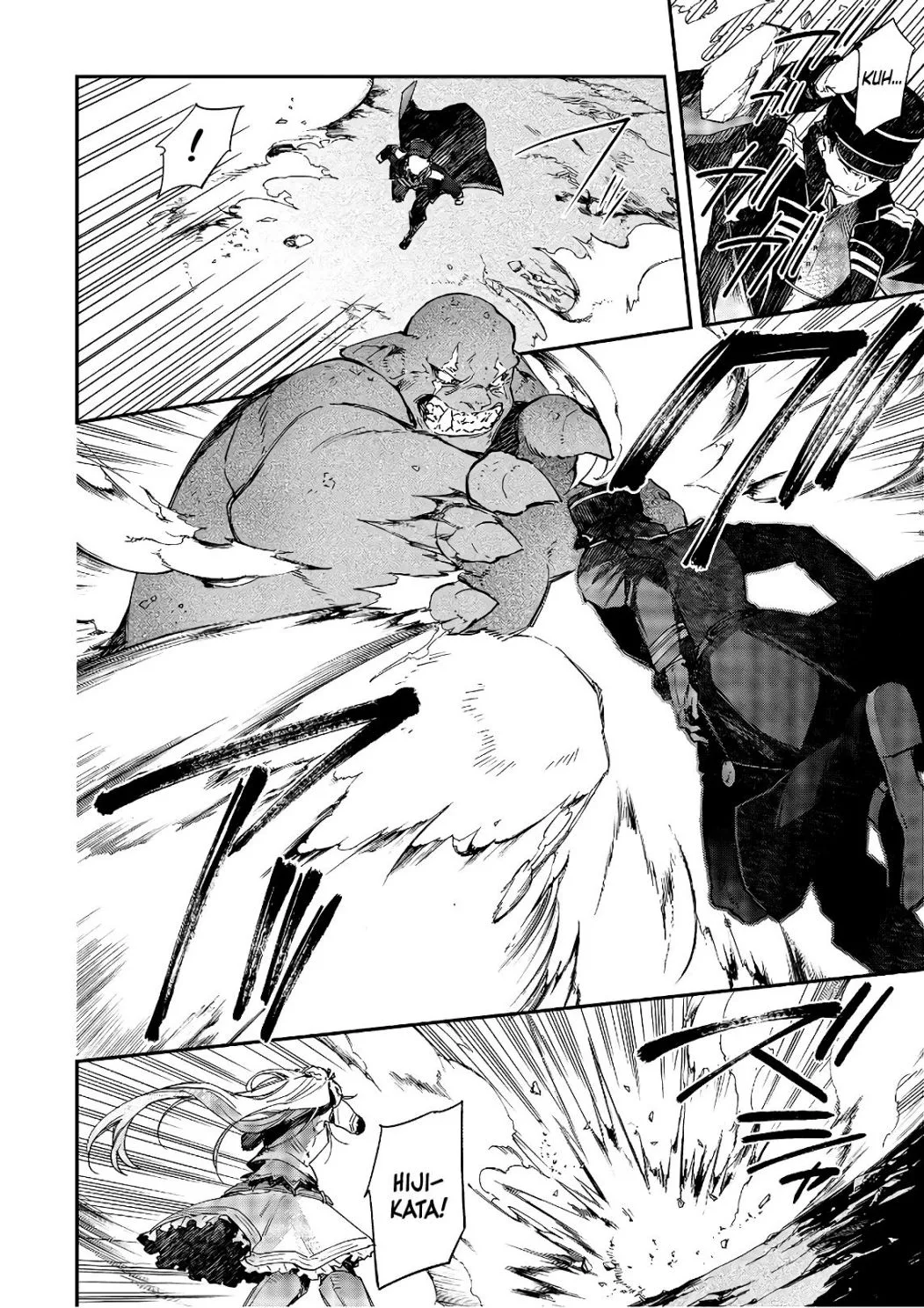 Realist Maou Niyoru Seiiki Naki Isekai Kaikaku Chapter 17 page 3