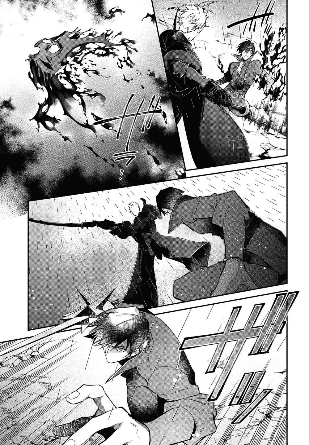 Realist Maou Niyoru Seiiki Naki Isekai Kaikaku Chapter 20 page 16