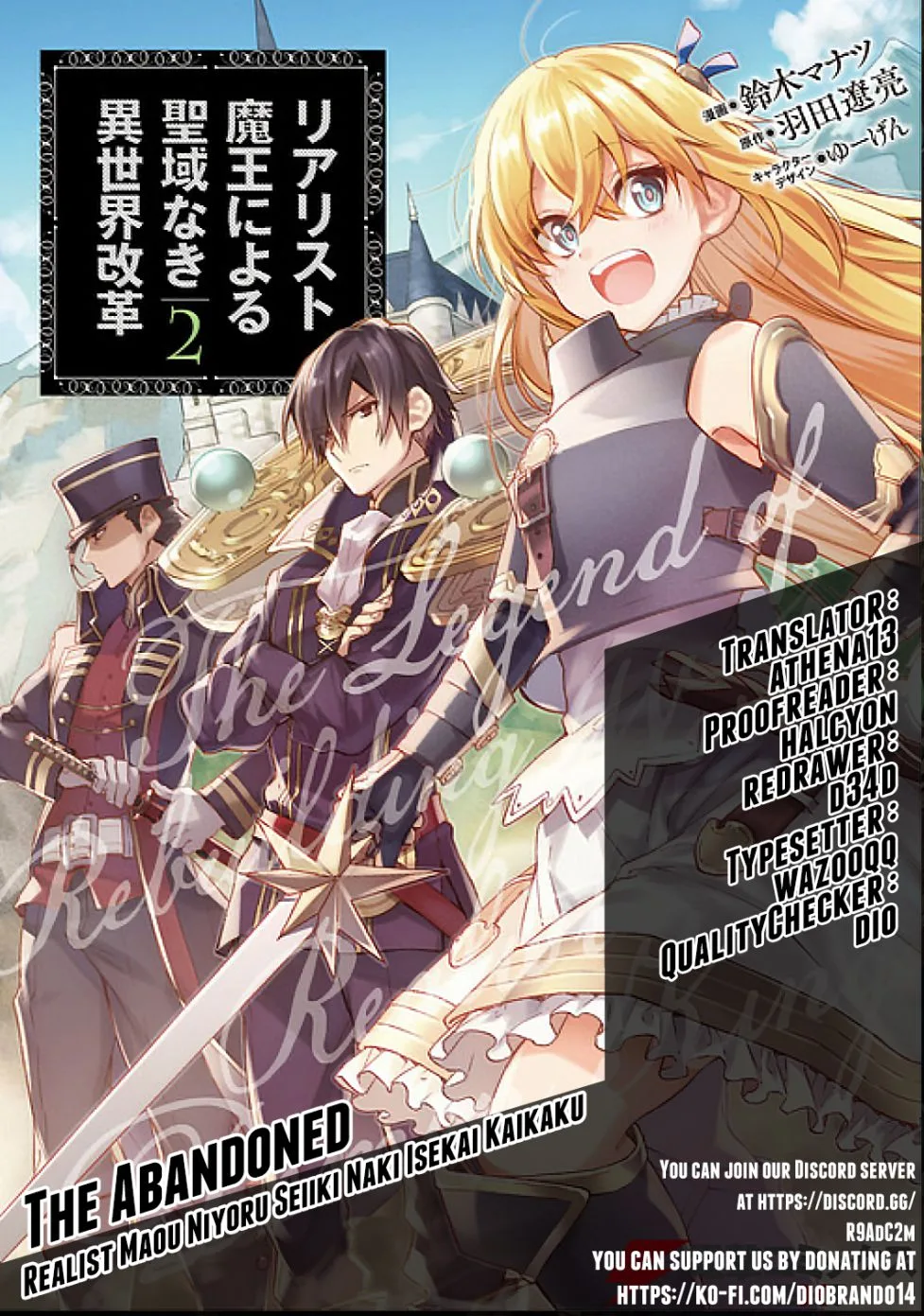 Realist Maou Niyoru Seiiki Naki Isekai Kaikaku Chapter 18 page 1