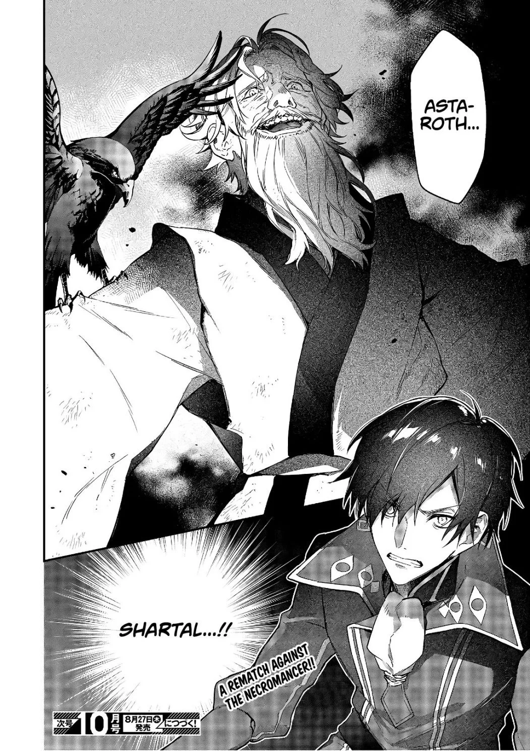 Realist Maou Niyoru Seiiki Naki Isekai Kaikaku Chapter 17 page 27