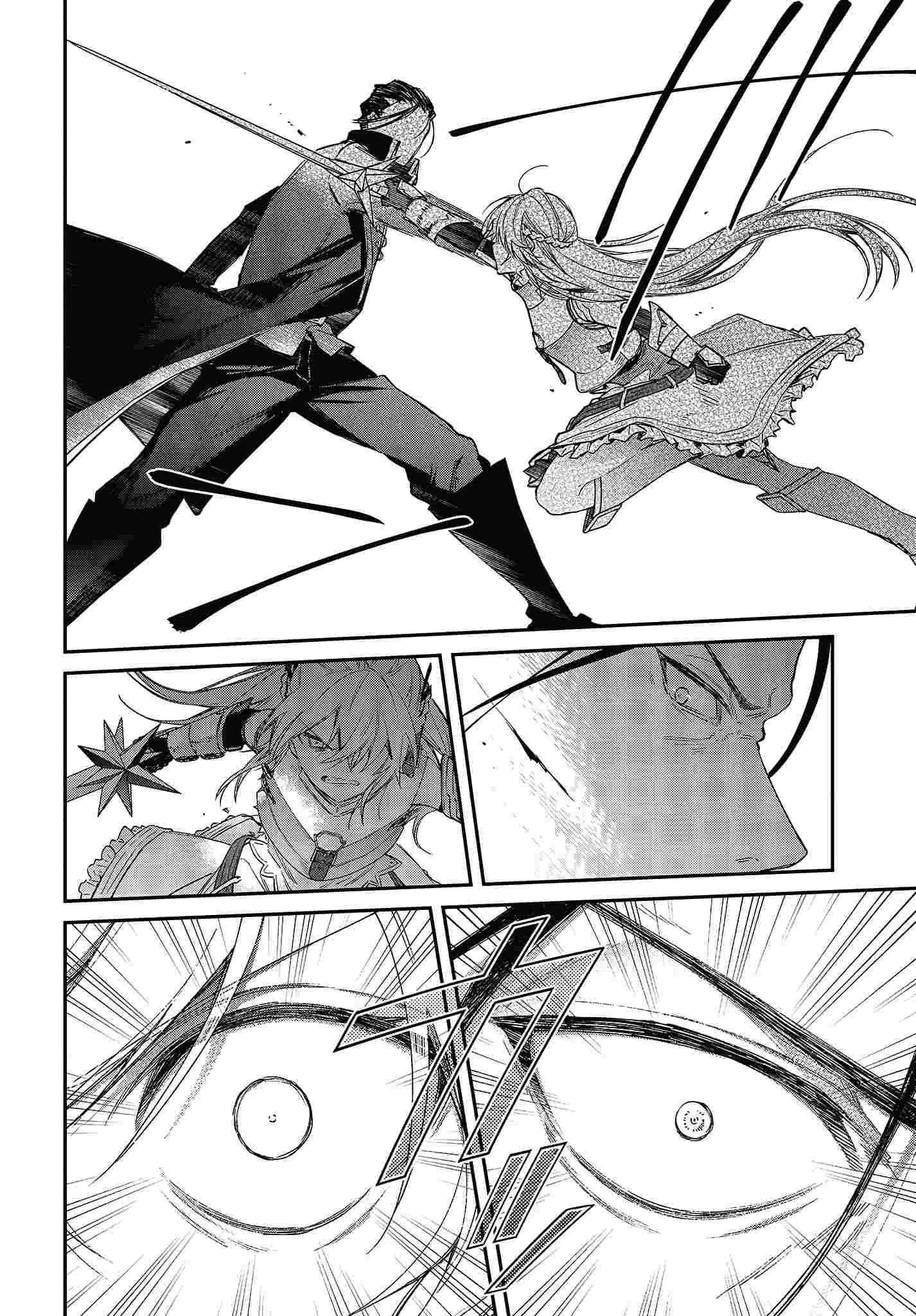 Realist Maou Niyoru Seiiki Naki Isekai Kaikaku Chapter 22 page 21