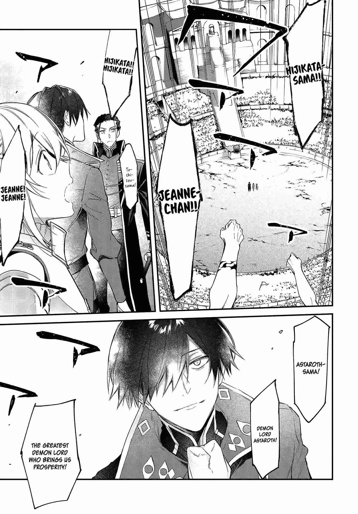 Realist Maou Niyoru Seiiki Naki Isekai Kaikaku Chapter 22 page 24