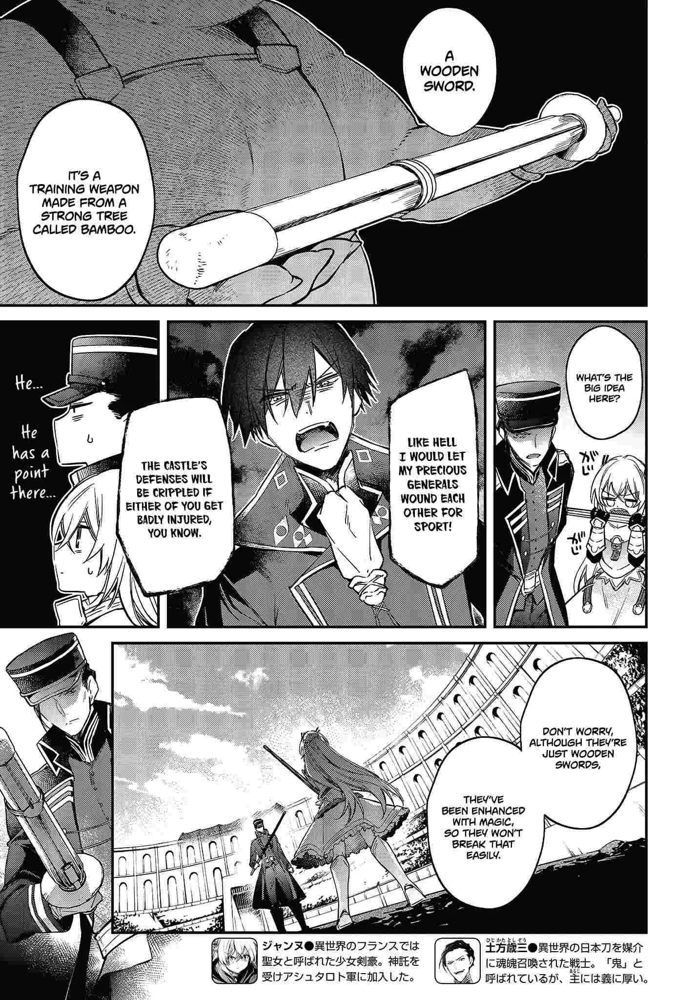 Realist Maou Niyoru Seiiki Naki Isekai Kaikaku Chapter 22 page 8