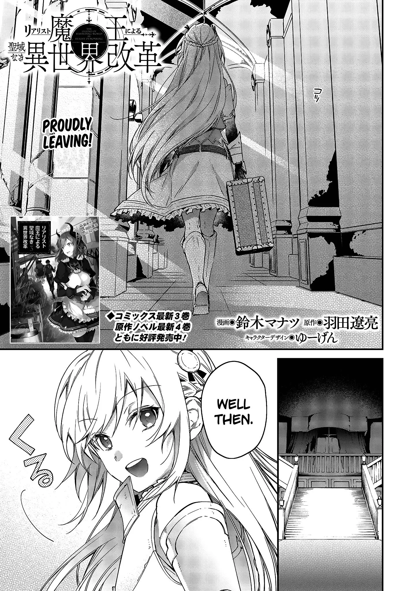 Realist Maou Niyoru Seiiki Naki Isekai Kaikaku Chapter 23 page 2