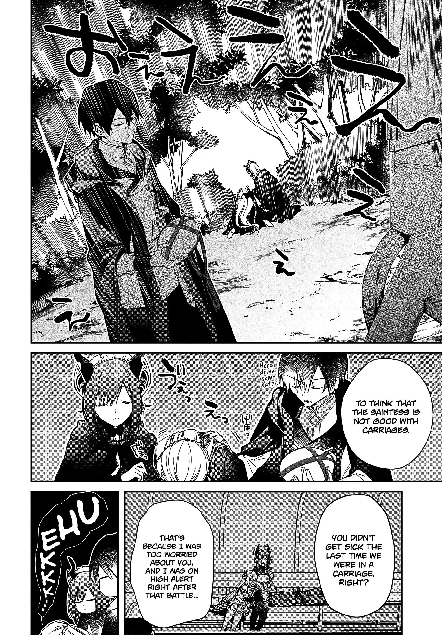 Realist Maou Niyoru Seiiki Naki Isekai Kaikaku Chapter 23 page 13