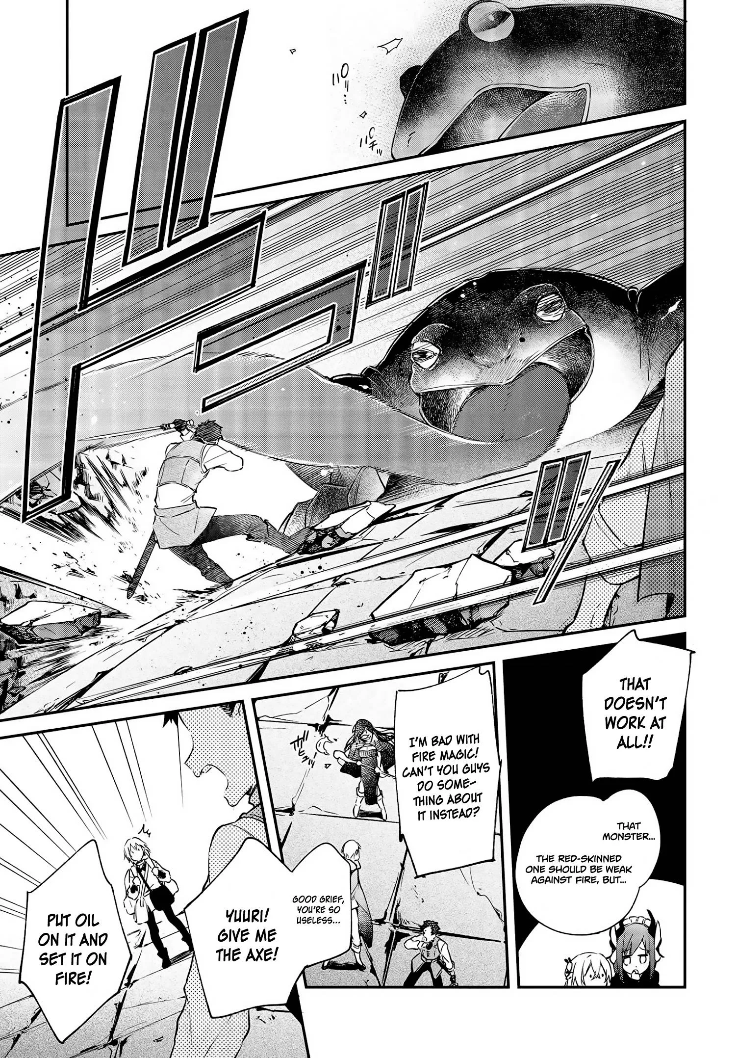 Realist Maou Niyoru Seiiki Naki Isekai Kaikaku Chapter 24 page 22