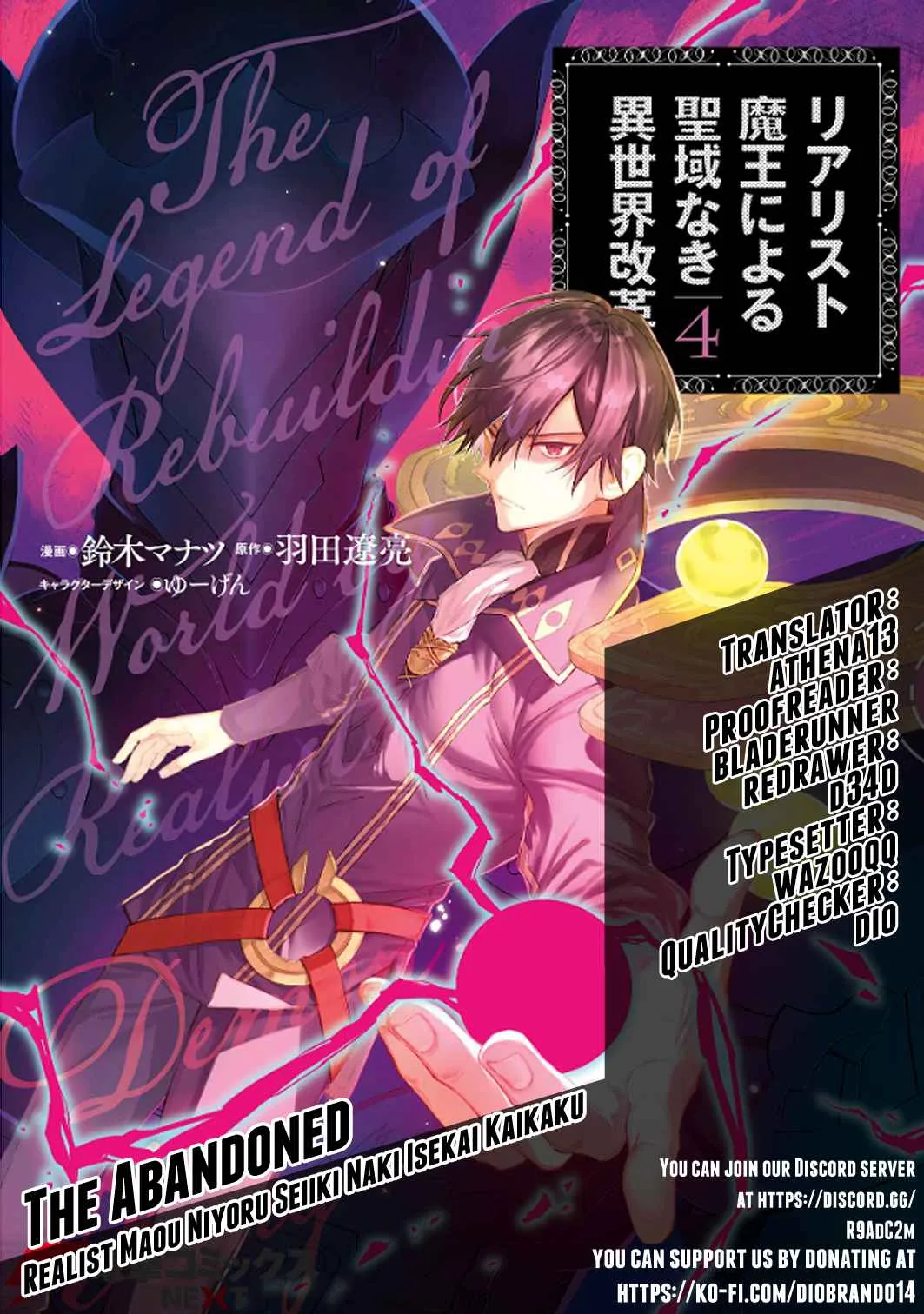 Realist Maou Niyoru Seiiki Naki Isekai Kaikaku Chapter 27 page 1