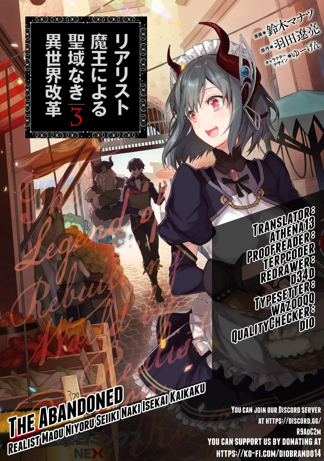 Realist Maou Niyoru Seiiki Naki Isekai Kaikaku Chapter 26 page 1