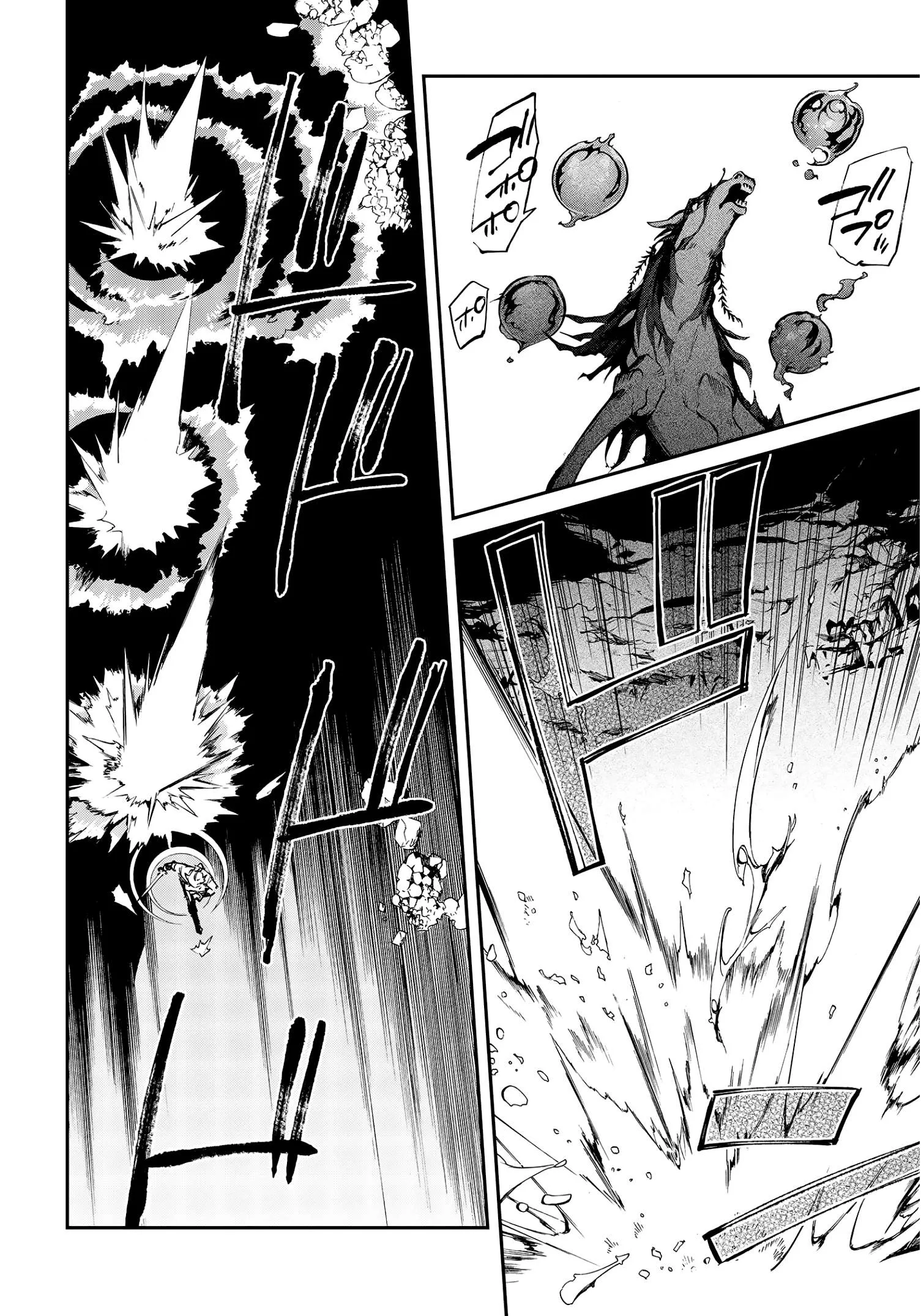 Realist Maou Niyoru Seiiki Naki Isekai Kaikaku Chapter 26 page 7