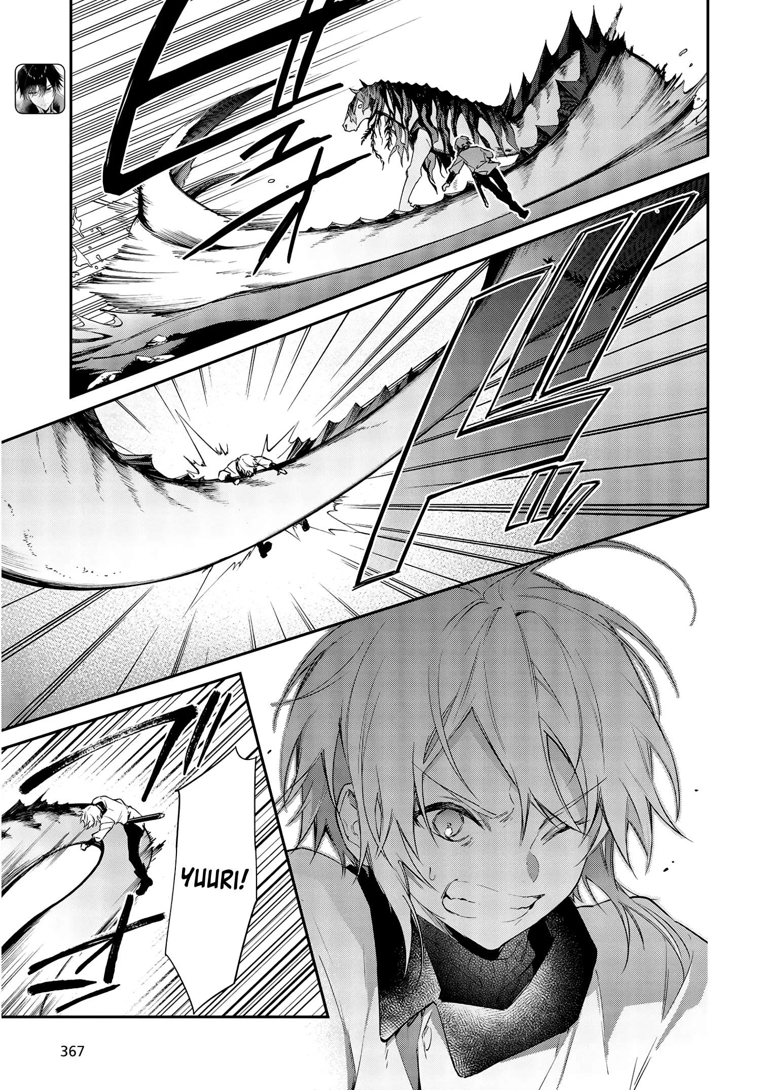 Realist Maou Niyoru Seiiki Naki Isekai Kaikaku Chapter 26 page 8