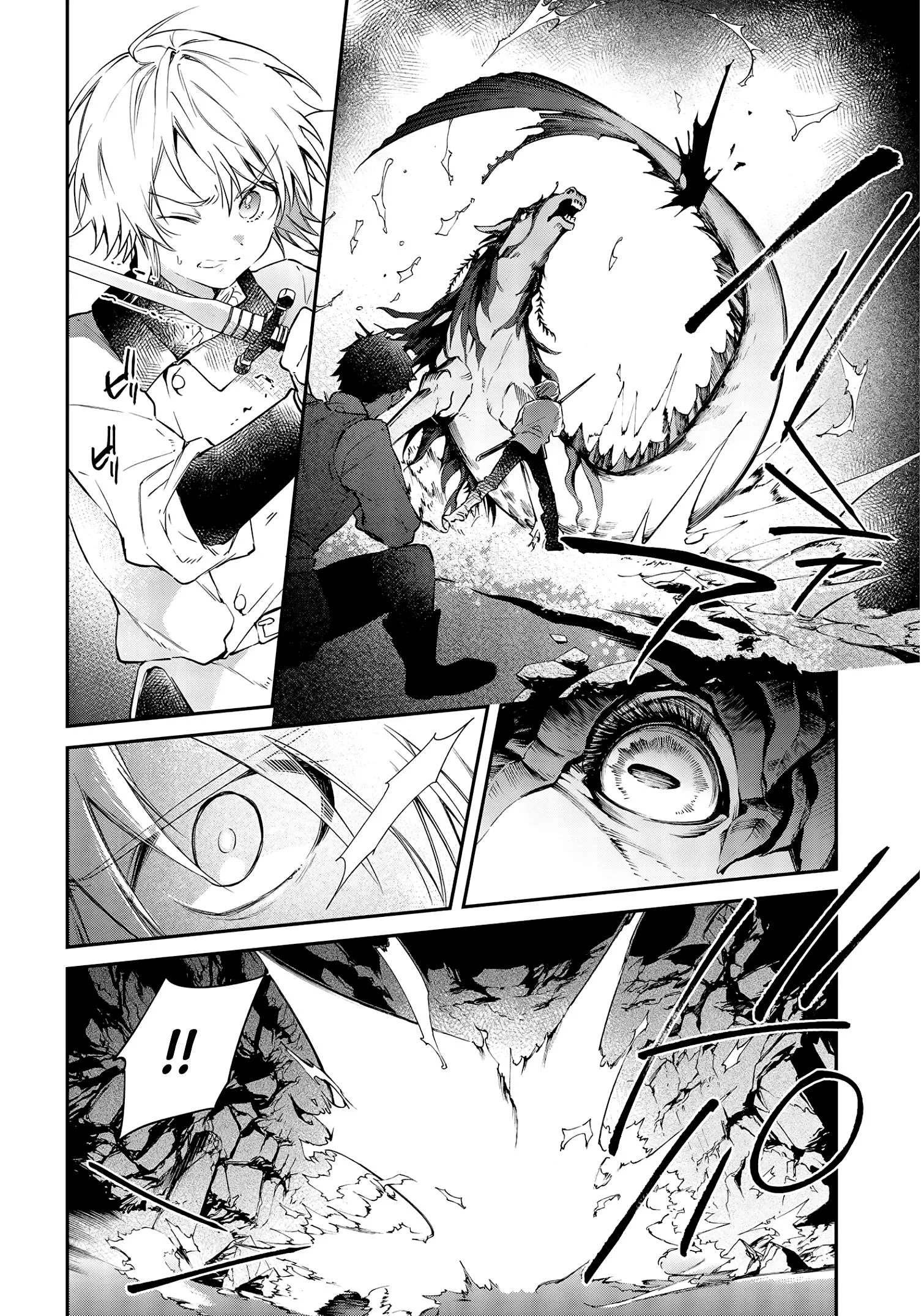 Realist Maou Niyoru Seiiki Naki Isekai Kaikaku Chapter 26 page 5