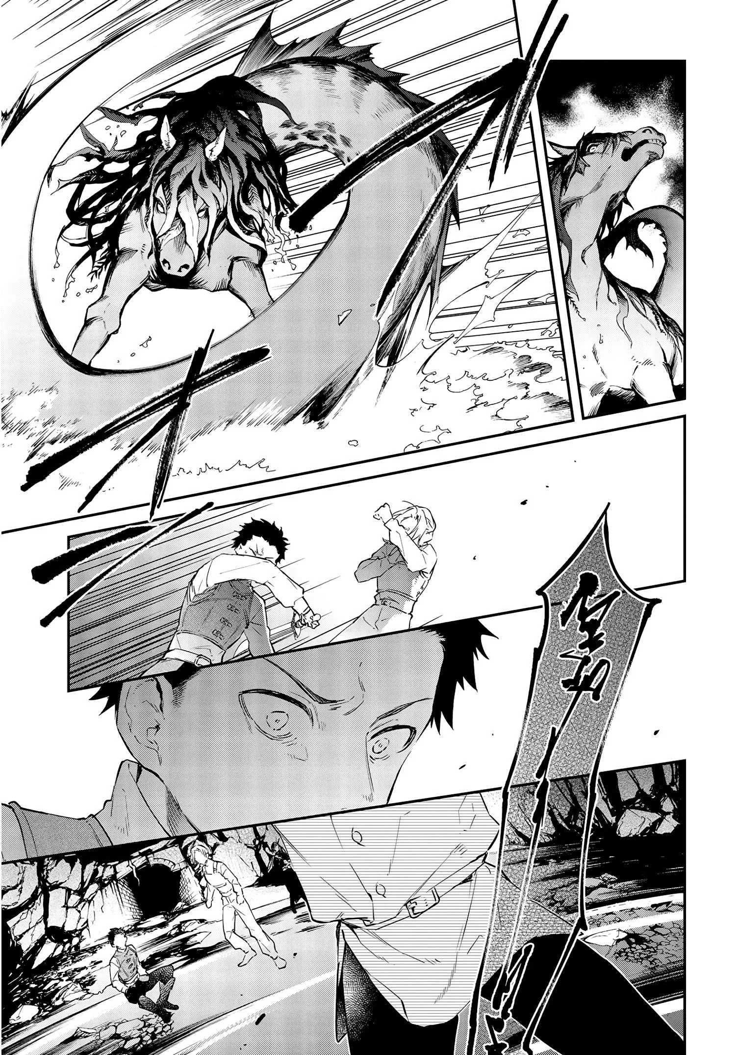 Realist Maou Niyoru Seiiki Naki Isekai Kaikaku Chapter 26 page 4