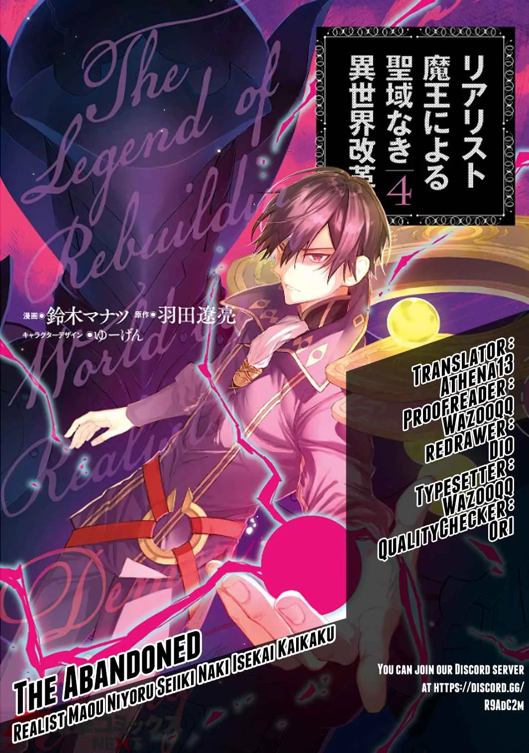 Realist Maou Niyoru Seiiki Naki Isekai Kaikaku Chapter 31 page 1