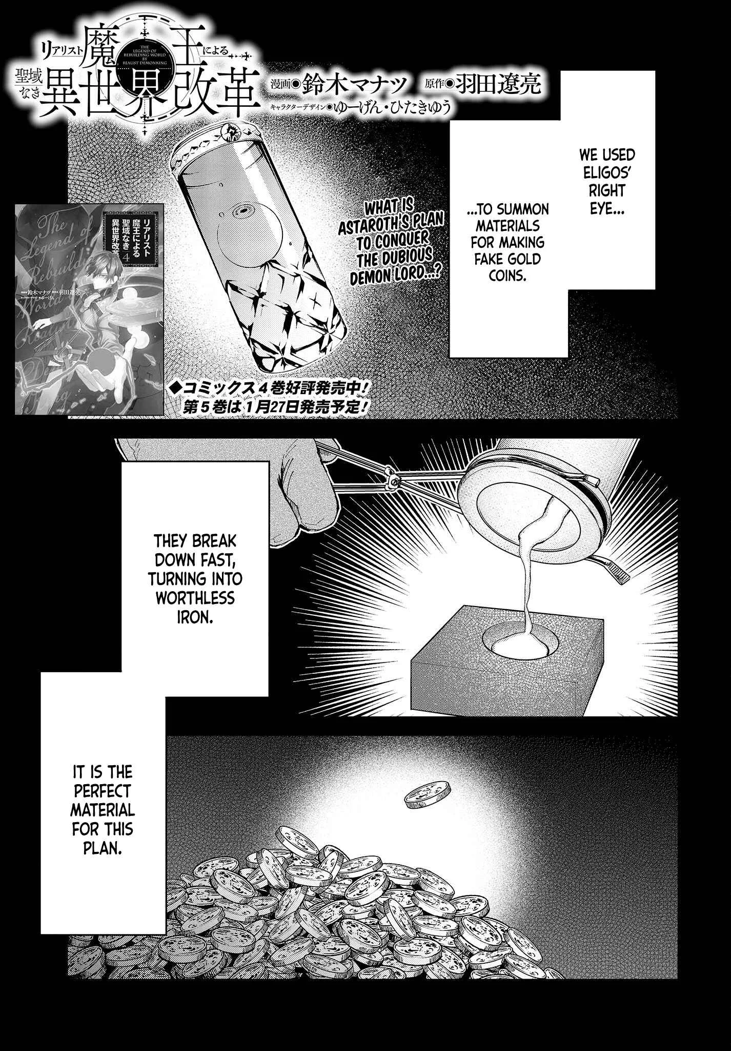 Realist Maou Niyoru Seiiki Naki Isekai Kaikaku Chapter 31 page 2