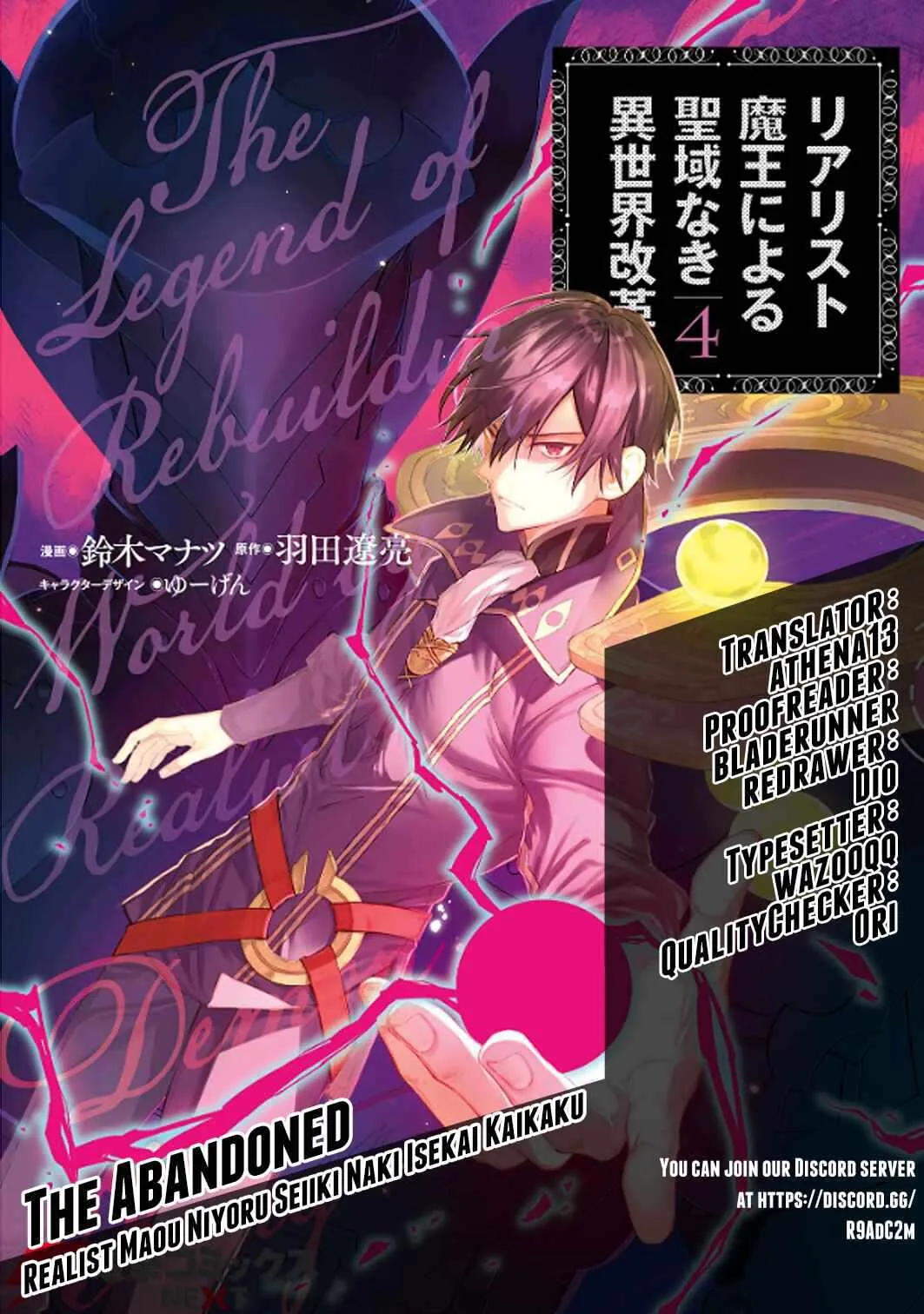 Realist Maou Niyoru Seiiki Naki Isekai Kaikaku Chapter 30 page 1