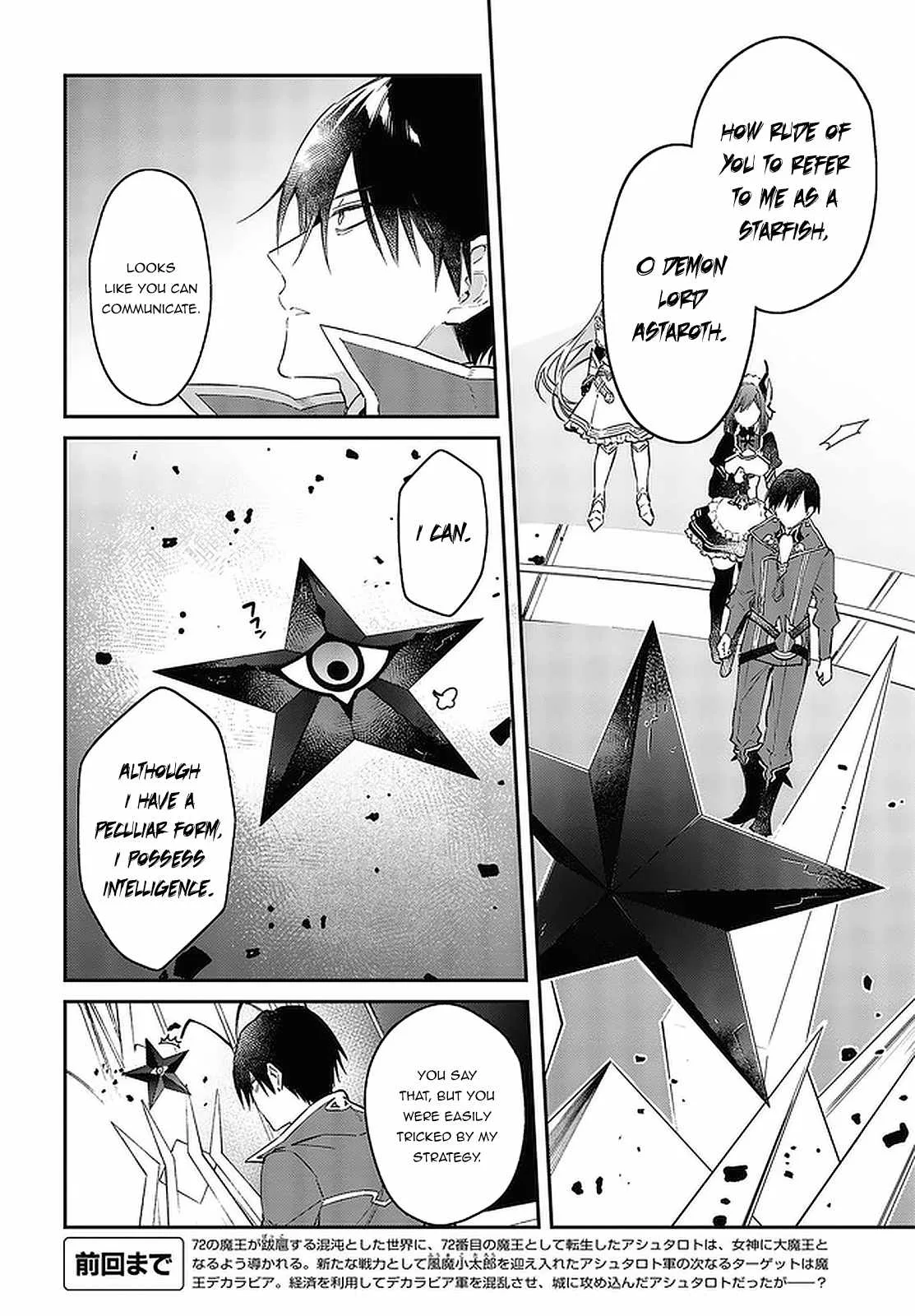 Realist Maou Niyoru Seiiki Naki Isekai Kaikaku Chapter 32 page 3