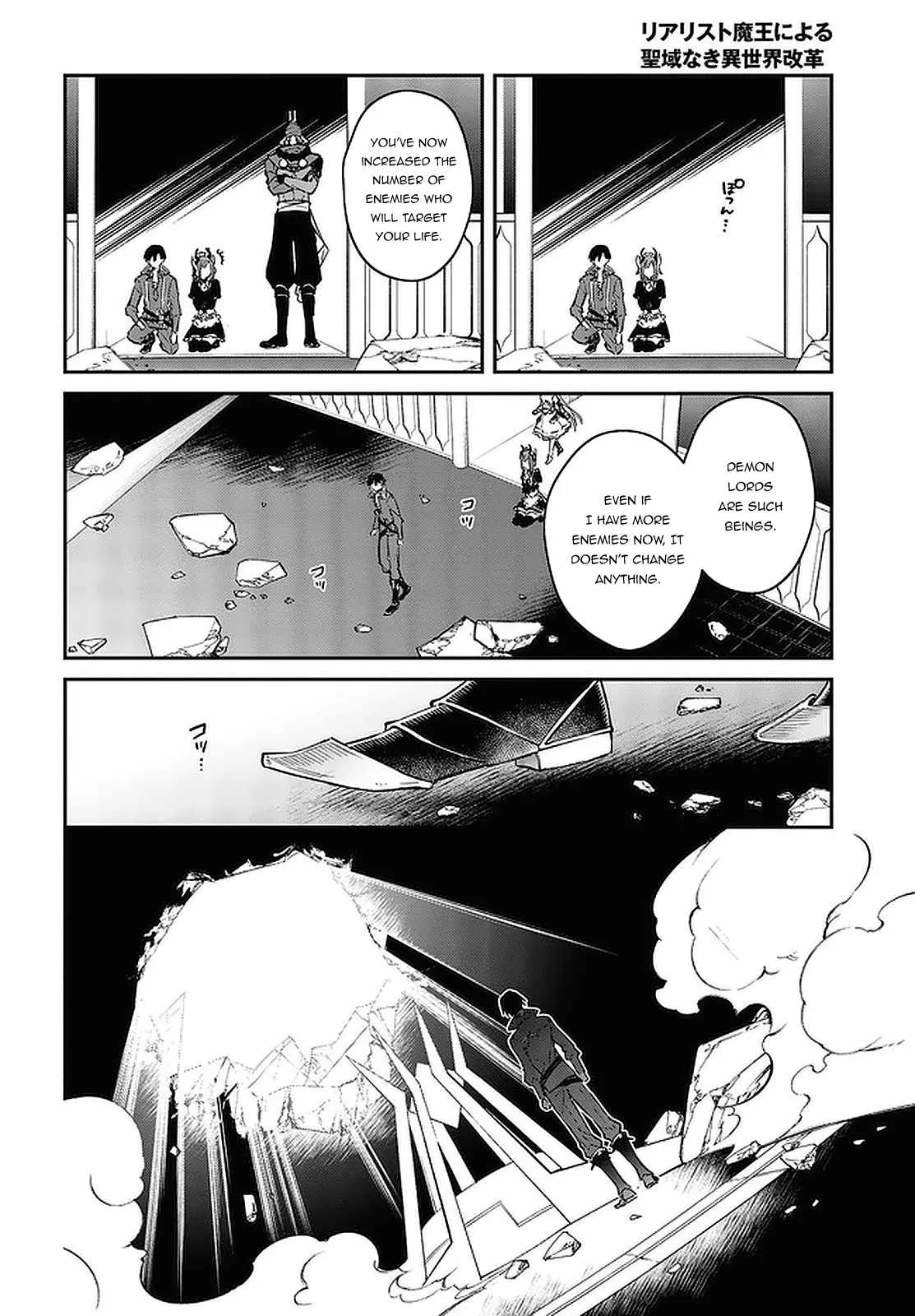 Realist Maou Niyoru Seiiki Naki Isekai Kaikaku Chapter 32 page 21