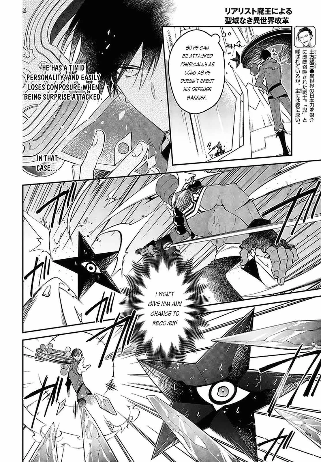 Realist Maou Niyoru Seiiki Naki Isekai Kaikaku Chapter 32 page 15